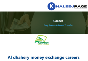 Al dhahery money exchange careers 2022