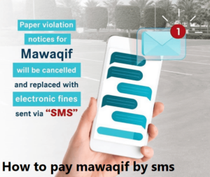 How to pay mawaqif by sms