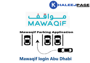 Mawaqif login Abu Dhabi