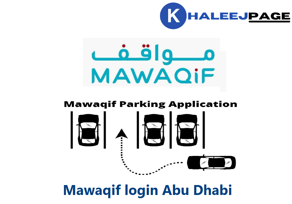 Mawaqif login Abu Dhabi 2022 - khaleejpage.com