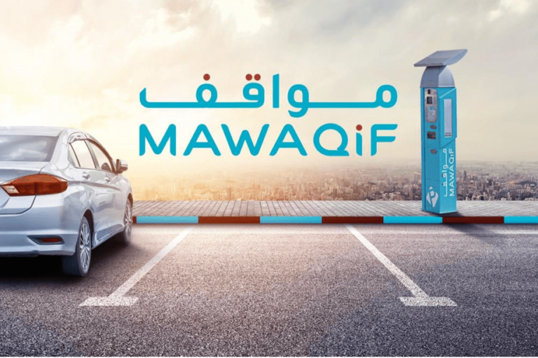 Mawaqif resident permit renewal 2022