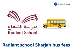 Read more about the article Radiant school Sharjah bus fees 2022