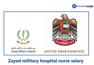 Zayed military hospital nurse salary 2022