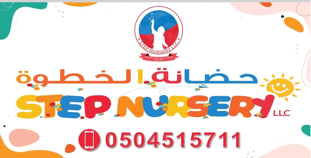 Step Nursery Sharjah