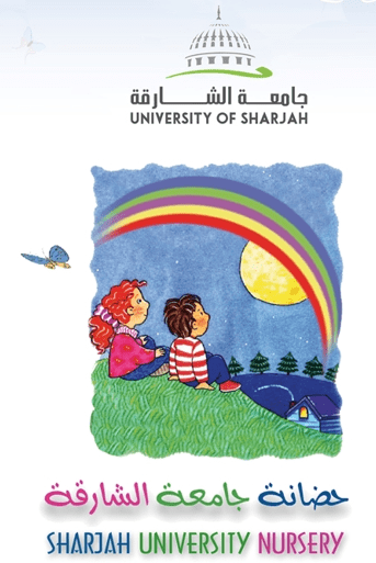 University of Sharjah Nursery
