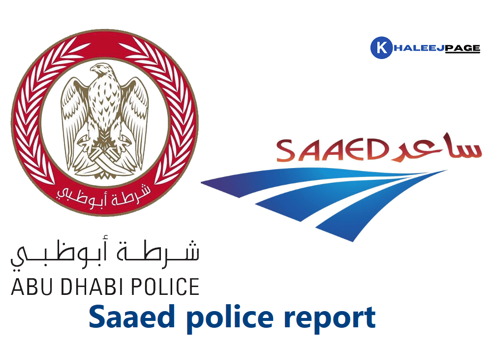 You are currently viewing Saaed police report