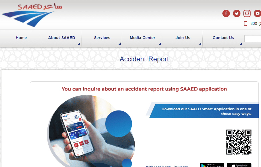 Saaed police report