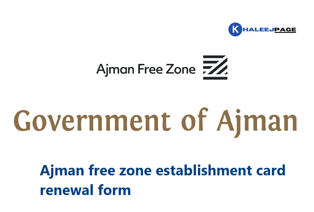 Read more about the article Ajman free zone establishment card renewal form
