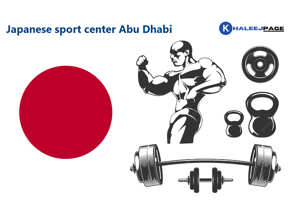 You are currently viewing Japanese sport center Abu Dhabi