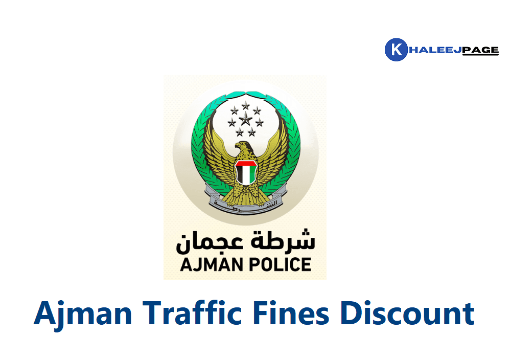 Read more about the article Ajman Traffic Fines Discount 2024