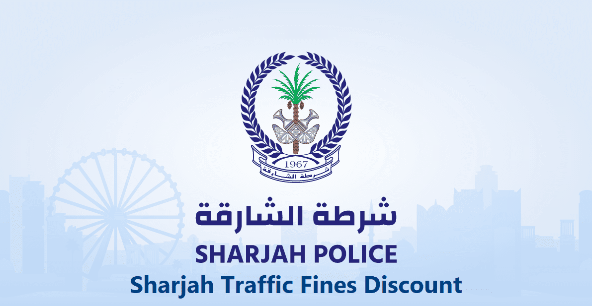 You are currently viewing Sharjah Traffic Fines Discount 2024